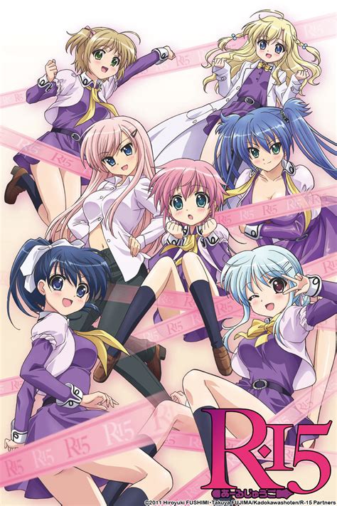 anime r 15.